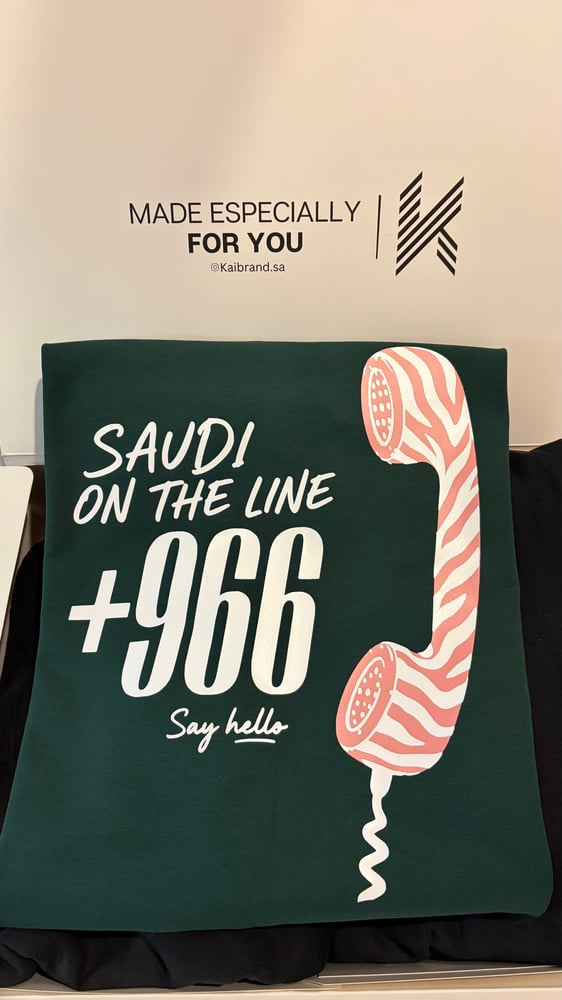 تيشرت السعودية Saudi on the line