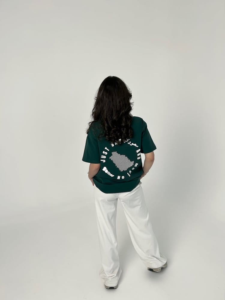 تيشرت السعودية طويق  - 96 Collection