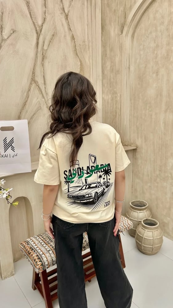 تيشرت السعودية 1932 - 96 Collection