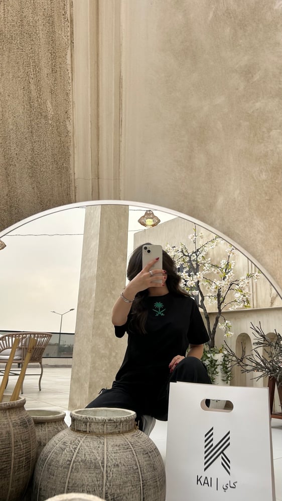 تيشرت صنع في السعودية - 96 Collection