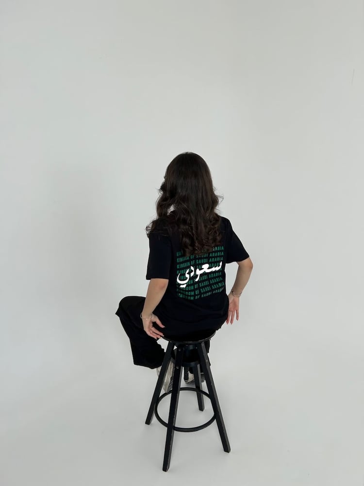 تيشرت السعودية kingdom سعودي - 96 Collection