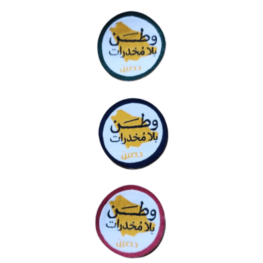 شارة حصين متقدم