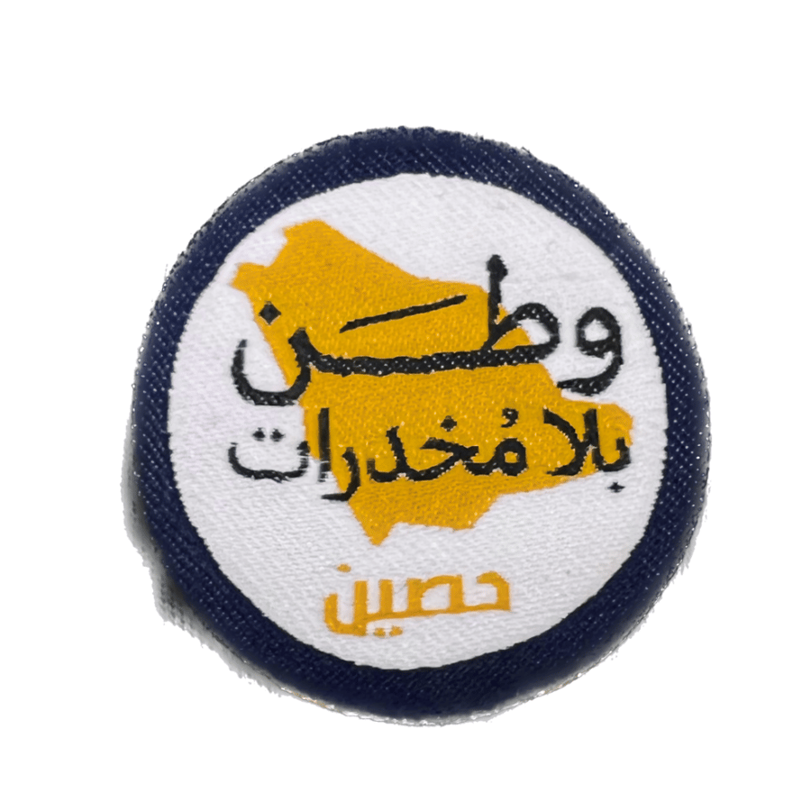 شارة حصين متقدم