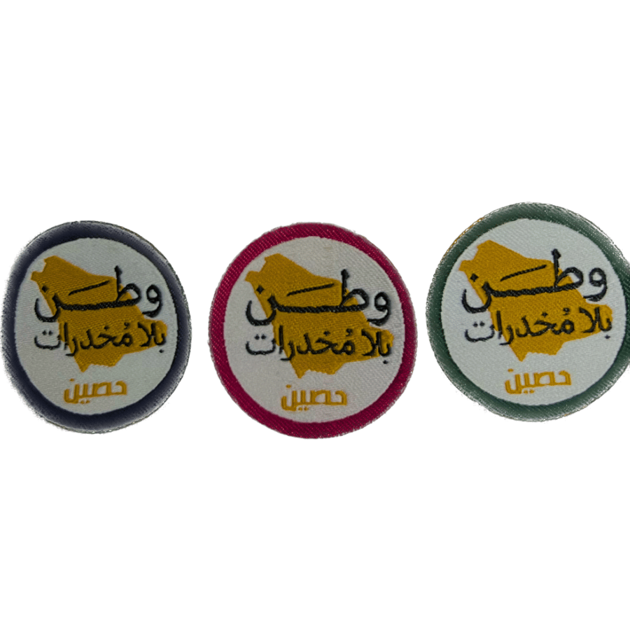 شارة حصين متقدم