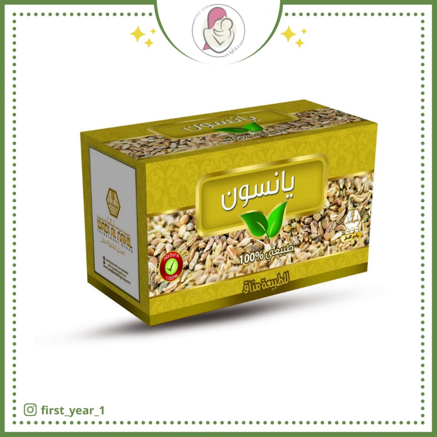 مشروب اليانسون 30 كيس