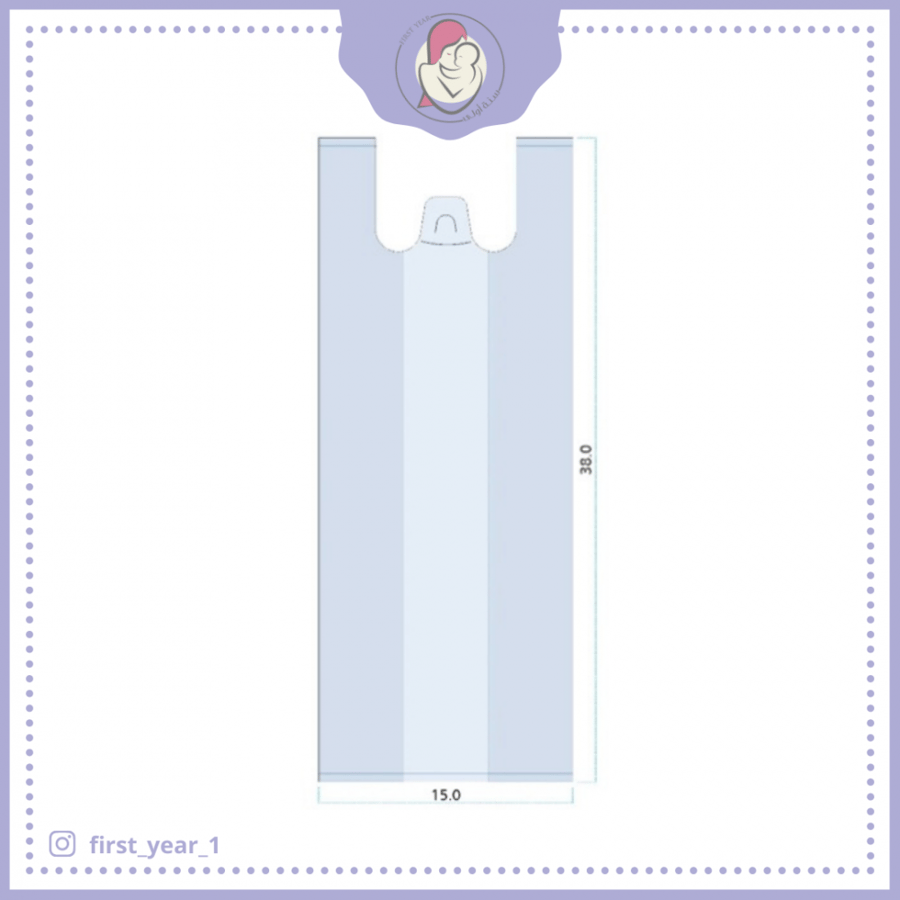 أكياس حفاظات معطرة