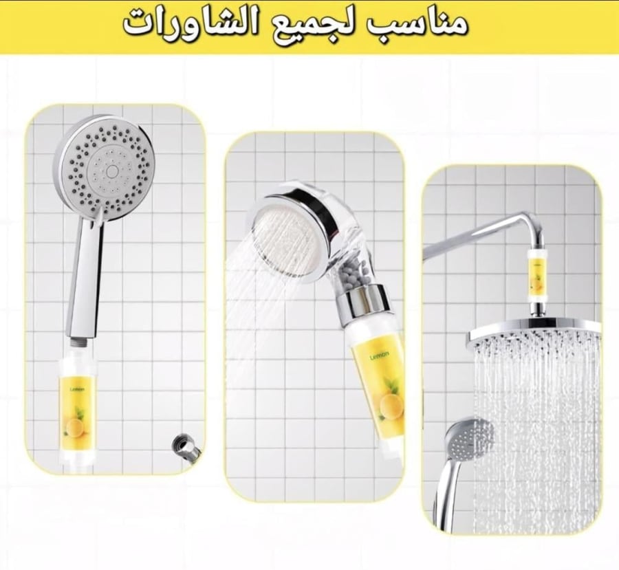 فلتر دش استحمام برائحة الورد