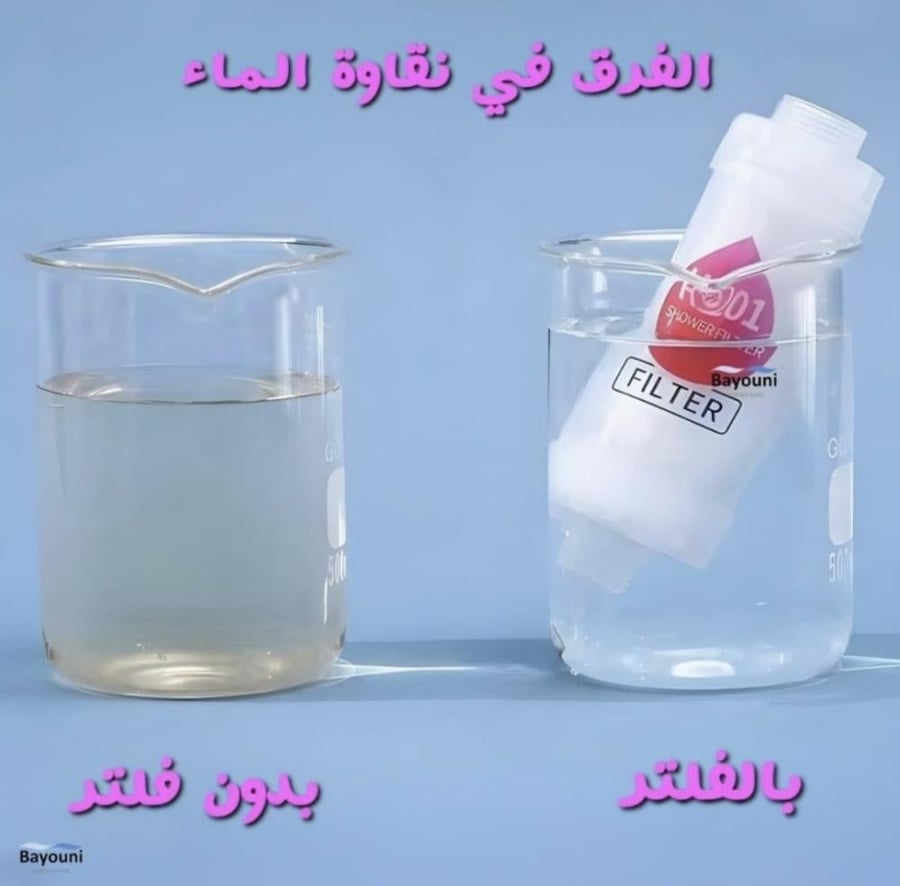 فلتر دش استحمام برائحة الورد