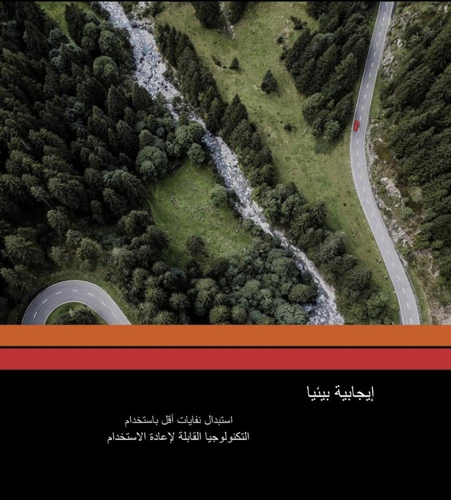 فلتر كامري شريحة (زيتي) 2018-2026