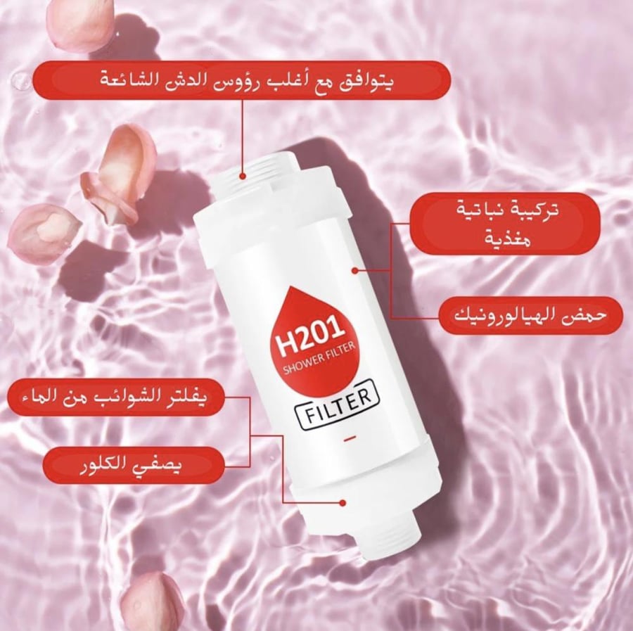فلتر دش استحمام برائحة الورد