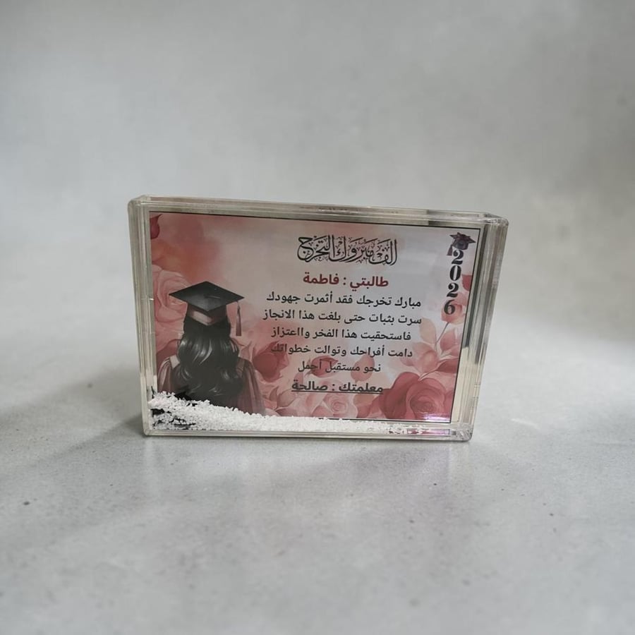الإطار المائي