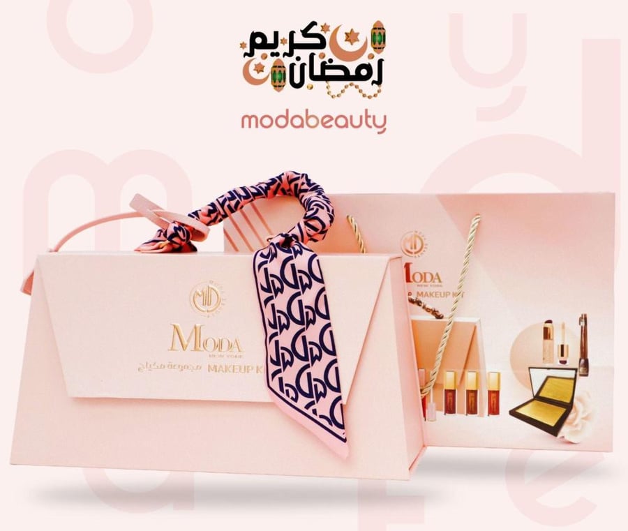 حقيبة المكياج الوردية