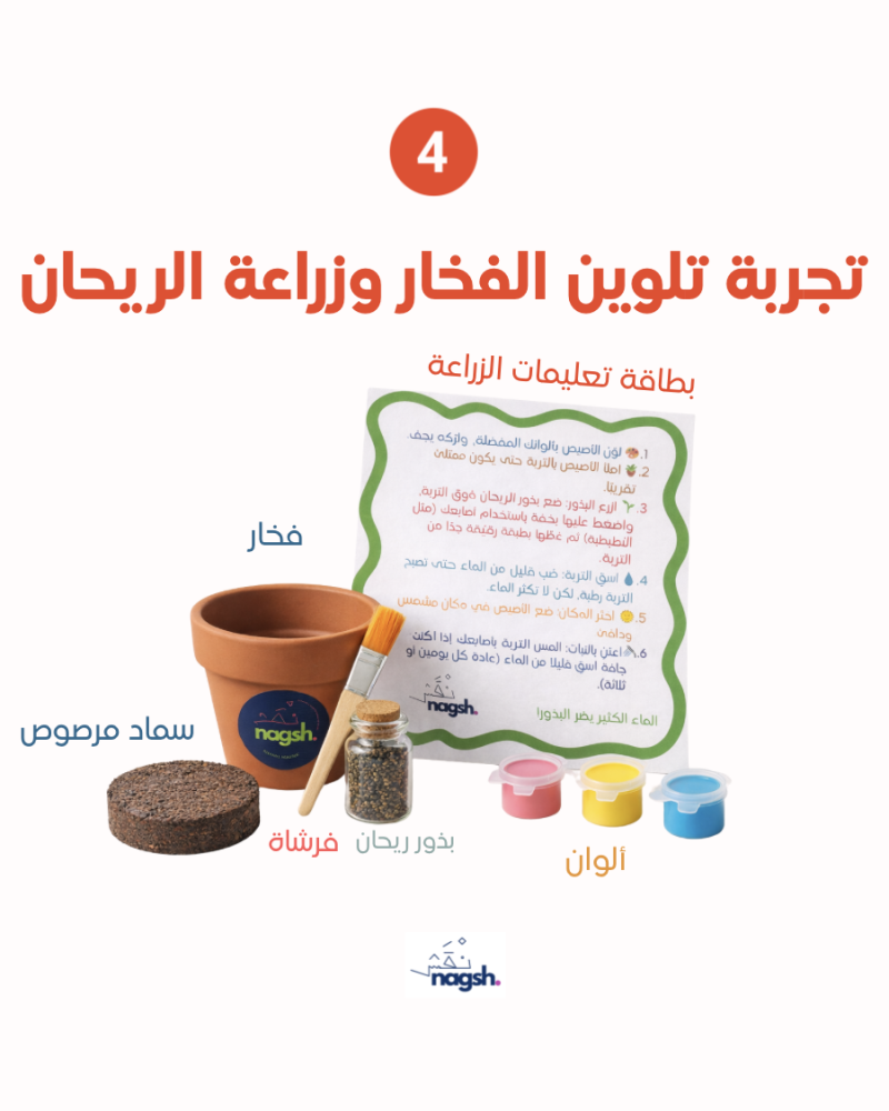 عيدية للأطفال | أكياس قماشية - تصميم كرنفال العيد