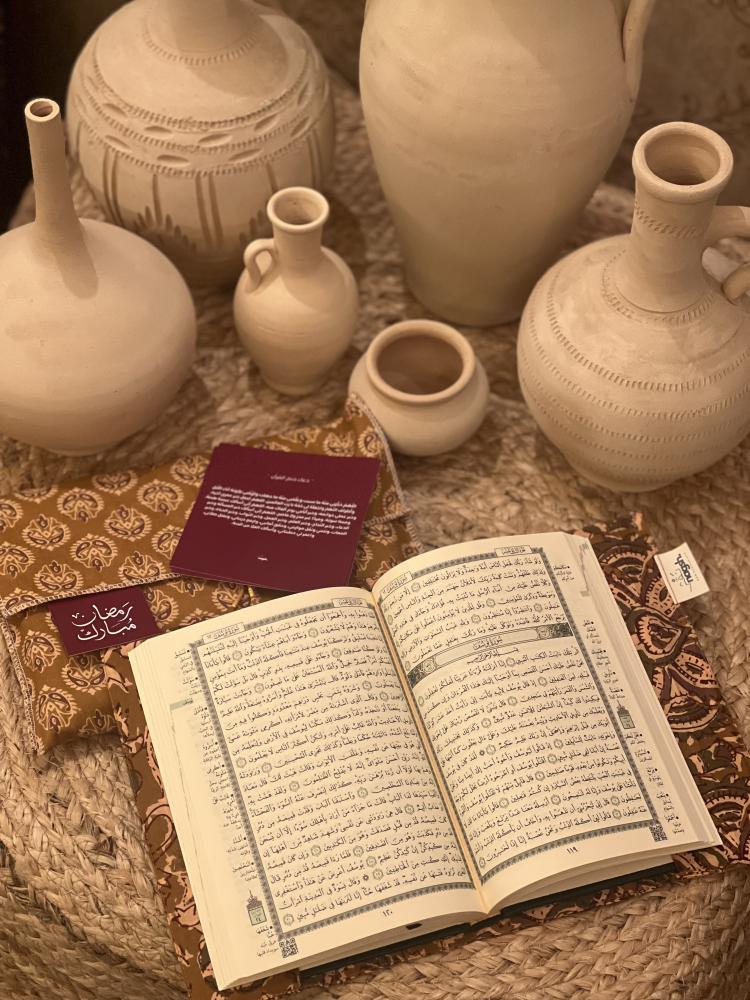 طقم مُصحف | أصفر وعنابي