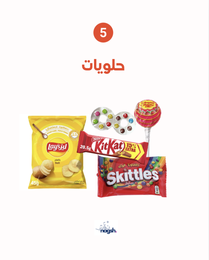 عيدية للأطفال | أكياس قماشية - تصميم كرنفال العيد
