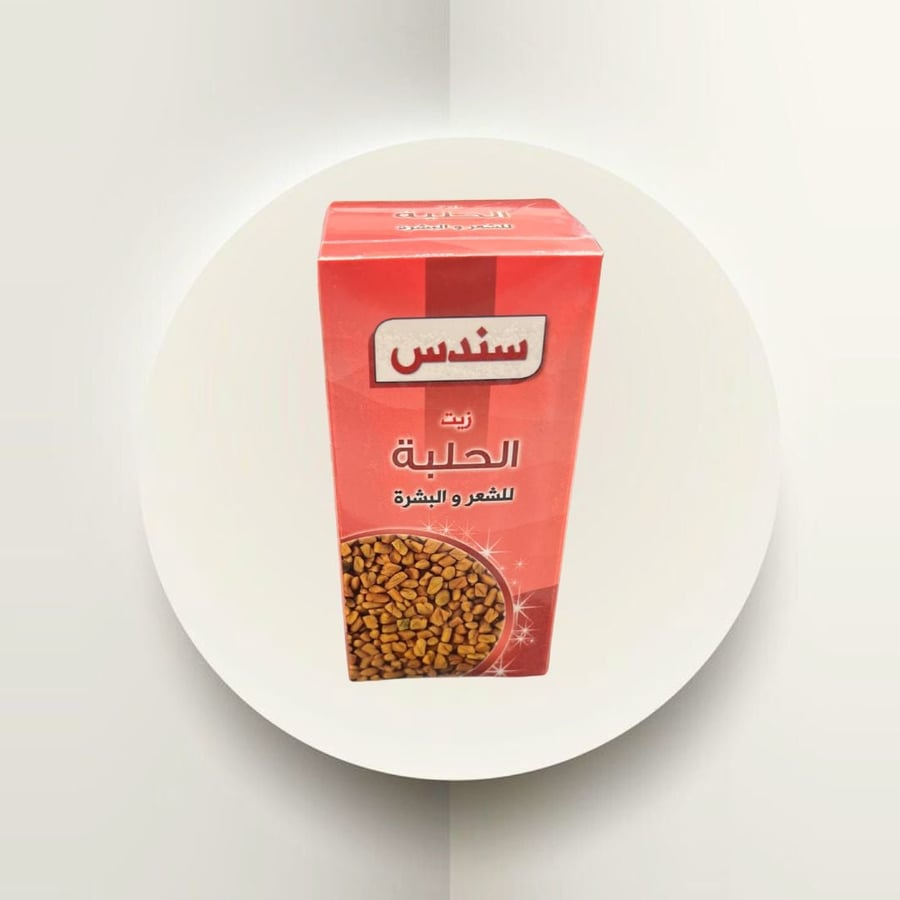اكتشفي قوة زيت الحلبة