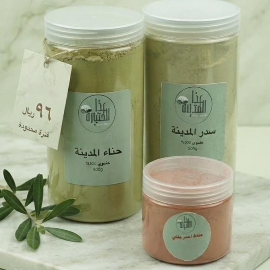 بكج اليوم الوطني