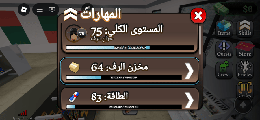 حساب بلوكسبين شاحن فيه مدرعه و اورس و بلس و موستنج  فيه قصر فيه تسكيب فيه سكب عصابه فيه 8 و الخزنه فيه 20