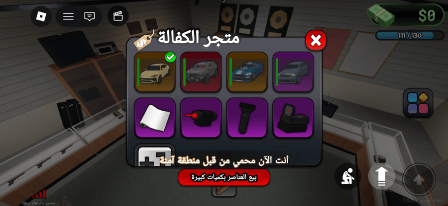 حساب بلوكسبين شاحن فيه مدرعه و اورس و بلس و موستنج  فيه قصر فيه تسكيب فيه سكب عصابه فيه 8 و الخزنه فيه 20