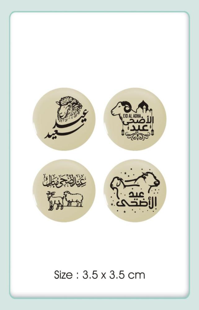 ترانسفير - العيد