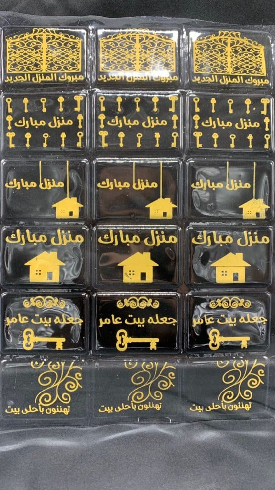 ترانسفير - أشكال