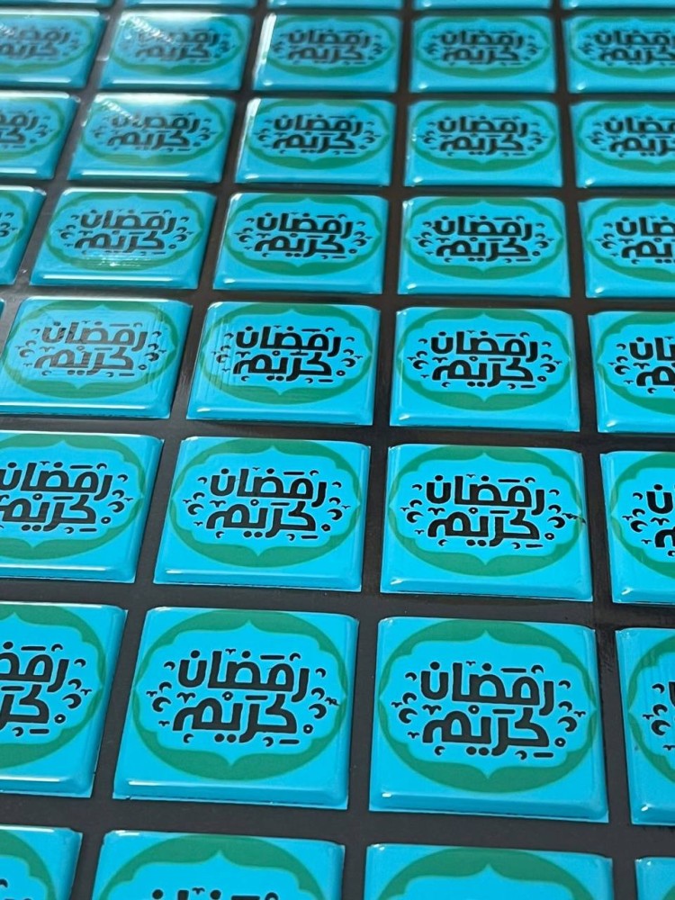 ترانسفير - رمضان