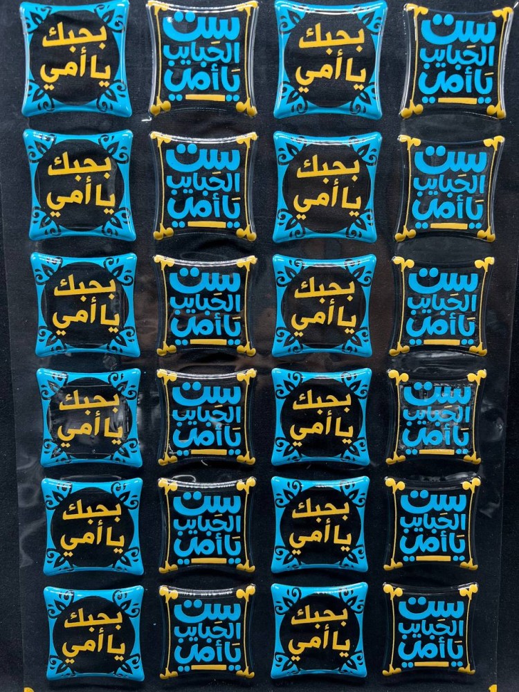 ترانسفير -الأم