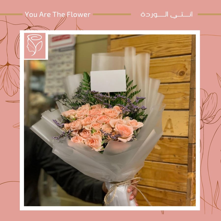 باقة ورد بيبي روز
