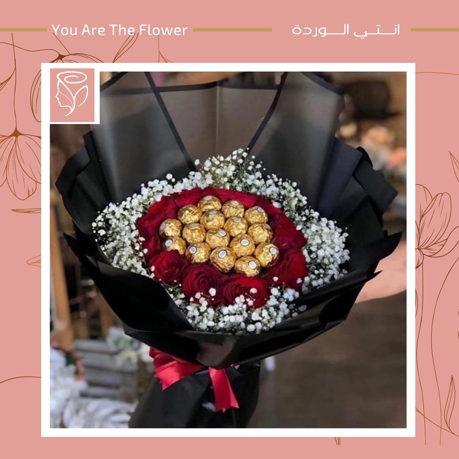 Flower & Chocolate YAF 002