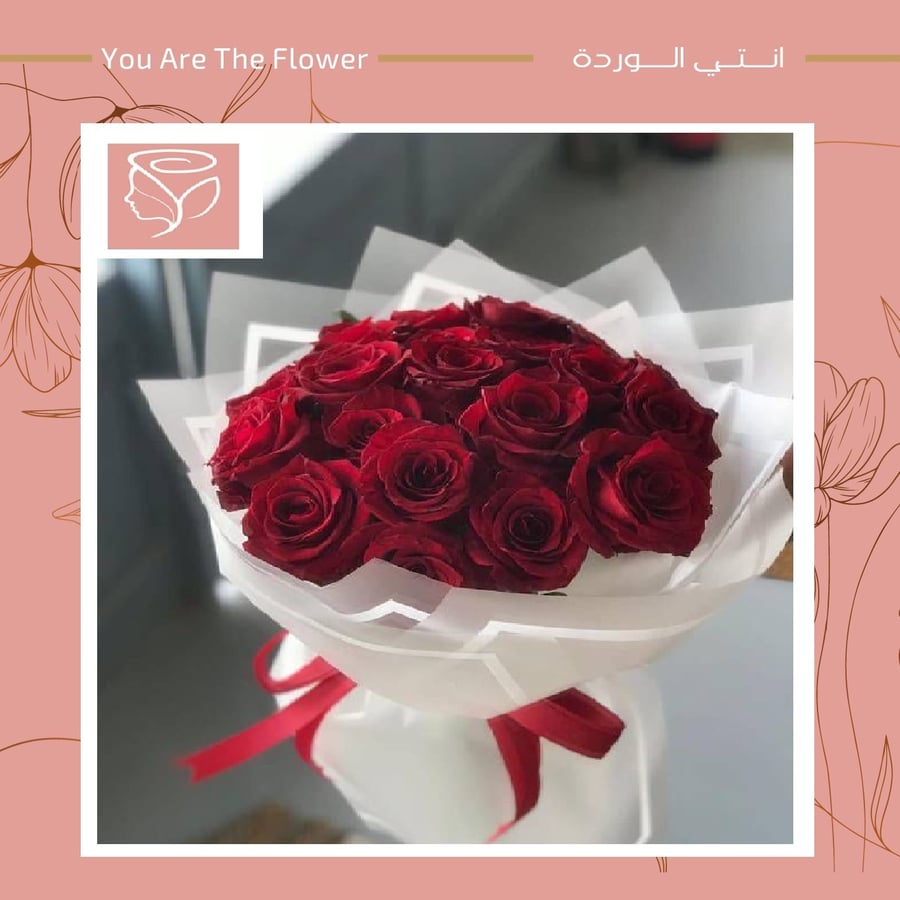 باقة ورد غرام الحب