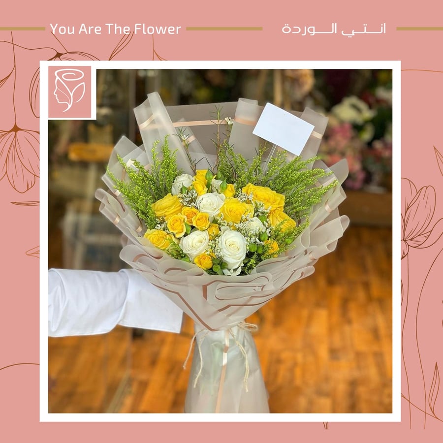 باقة ورد صغيرة