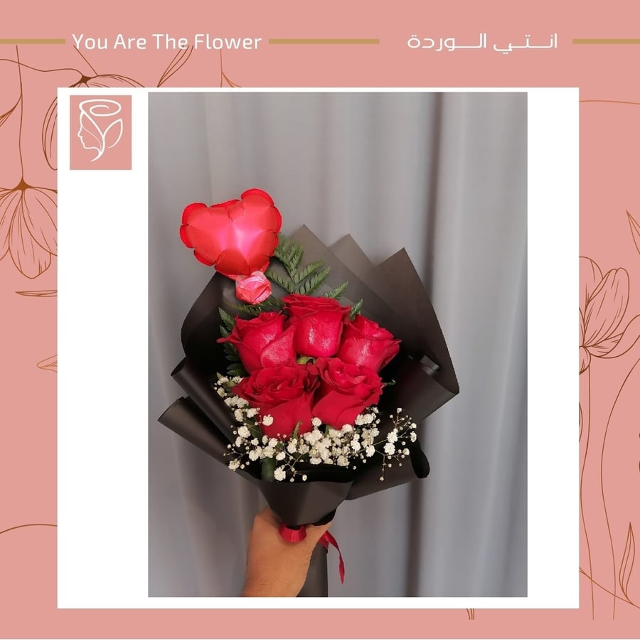 باقة ورد عبير الحب