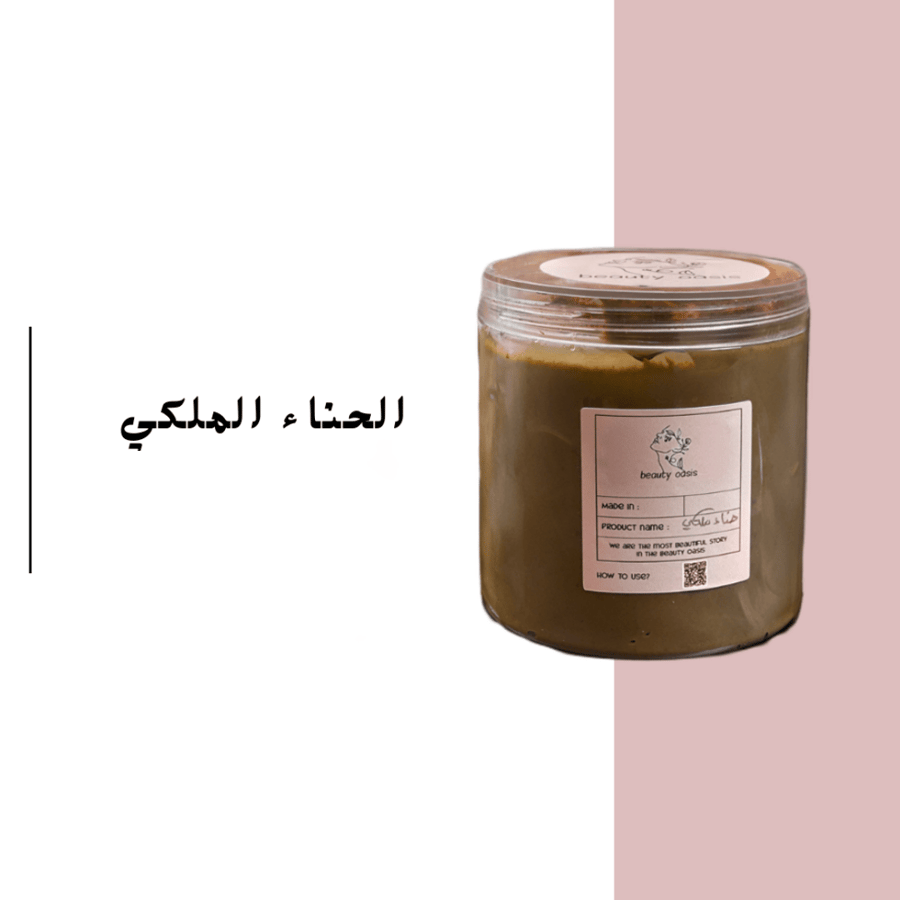 حناء علاجي