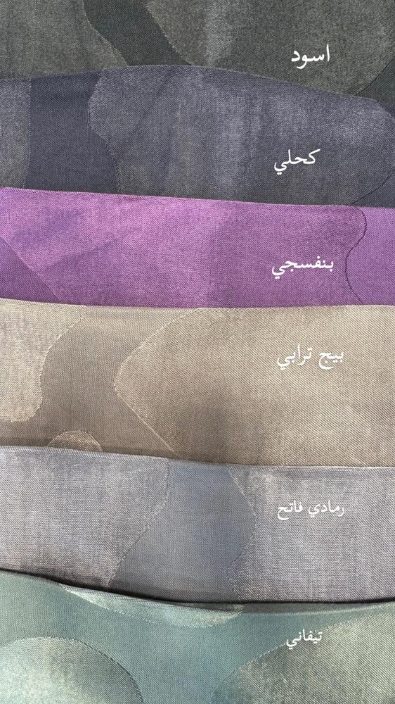 عبايه 86