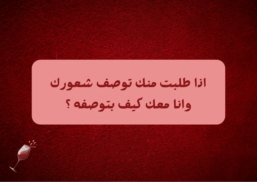 سهرة خاصة