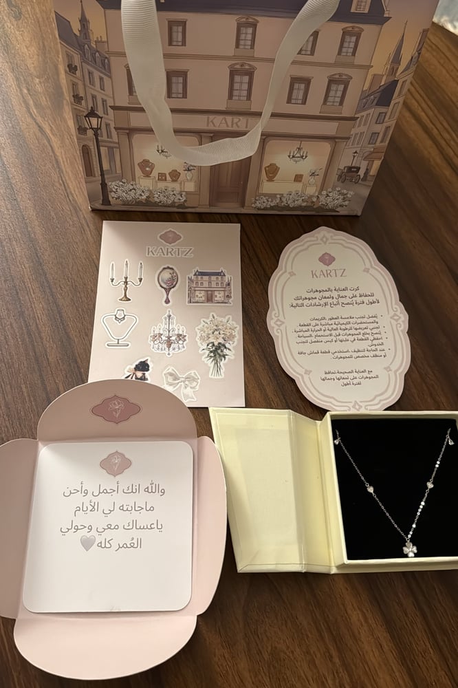 شوكر KARTZ فضه عيار 925 مطلي روديوم