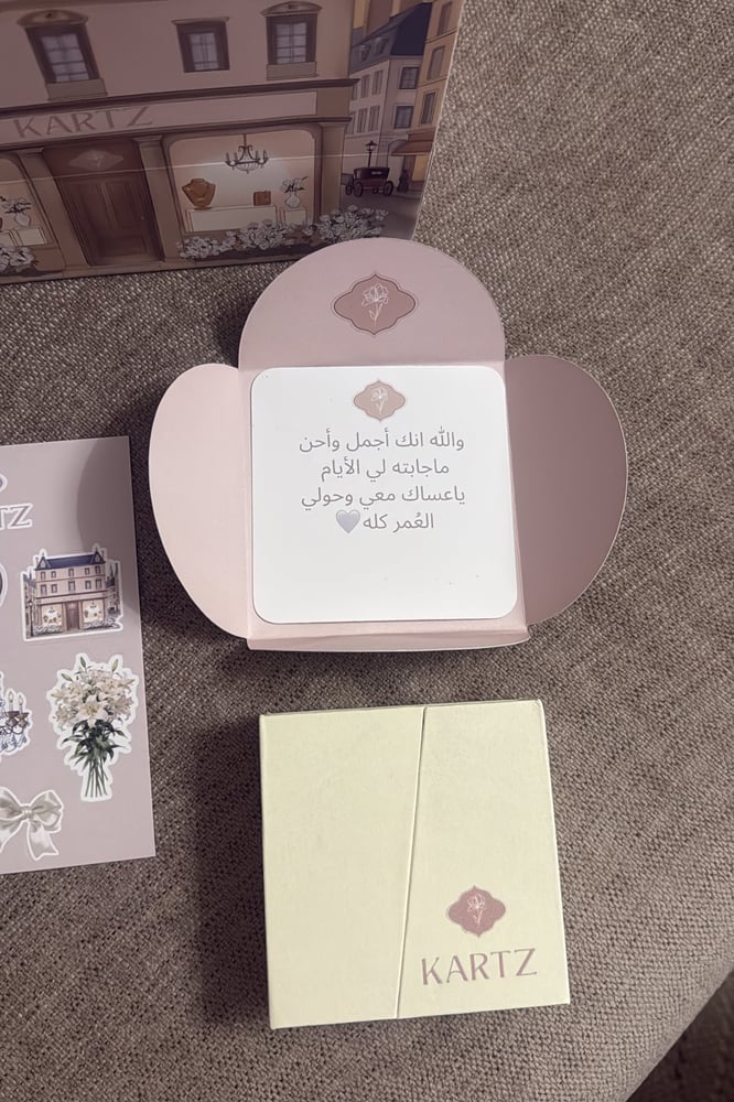 ميداليه جلد قلب مع كيس KARTZ وعلبه وستيكرات وكرت أهداء " نحت حسب الطلب "