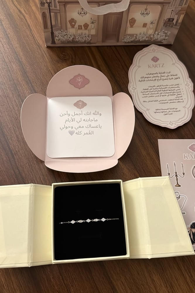 أسوارة KARTZ فضه عيار 925 مطليه روديوم مغلفه في علبه وكيس وكرت أهداء