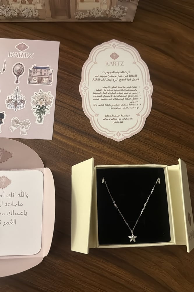 شوكر KARTZ فضه عيار 925 مطلي روديوم