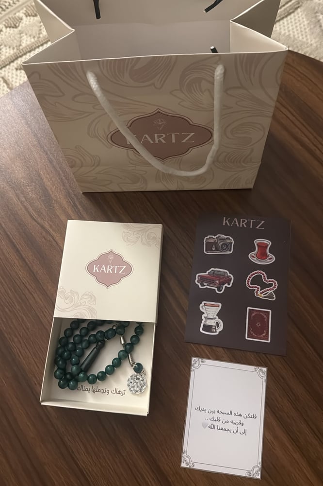 مسبحة KARTZ  أخضر داكن