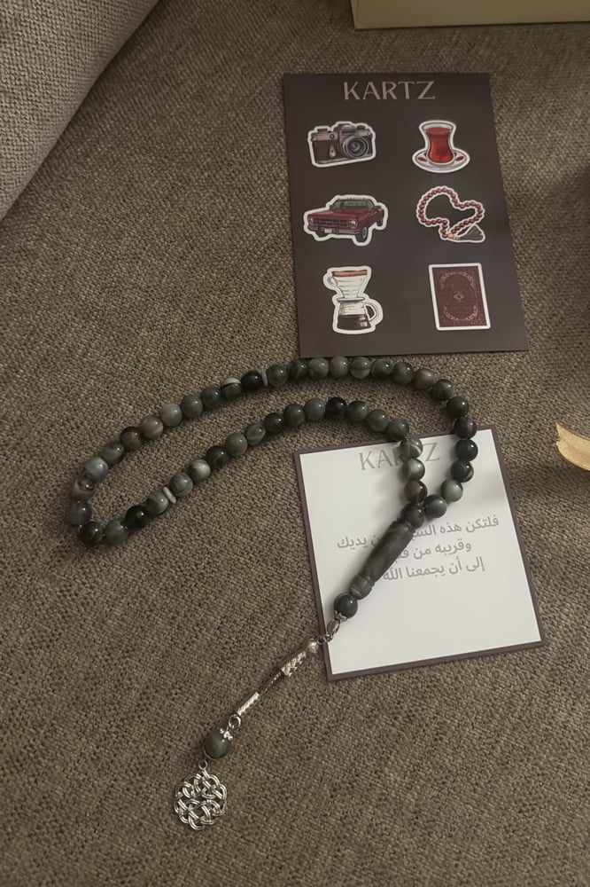 مسبحة KARTZ رمادي لؤلؤي
