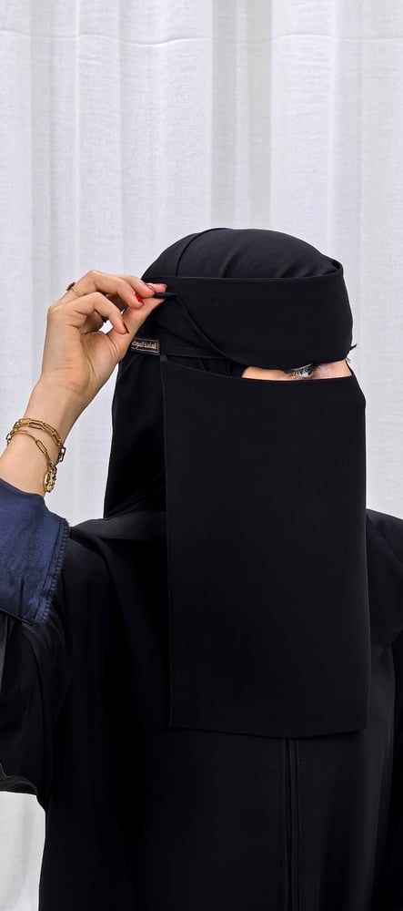 نقاب كوري 13 انش مطاطين مقوى برده