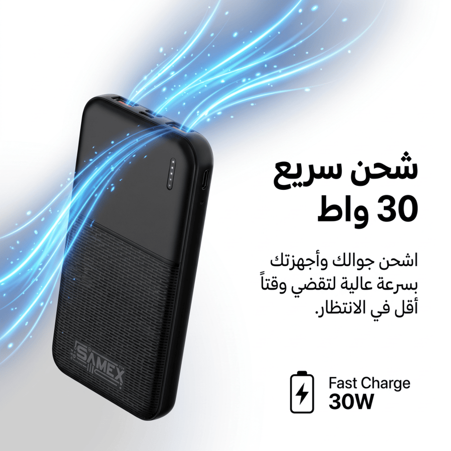باور بنك 10.000 ميللي امبير