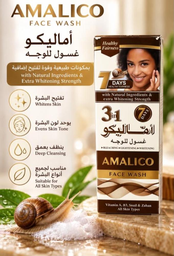 غسول الوجه من أماليكو 3 في 1