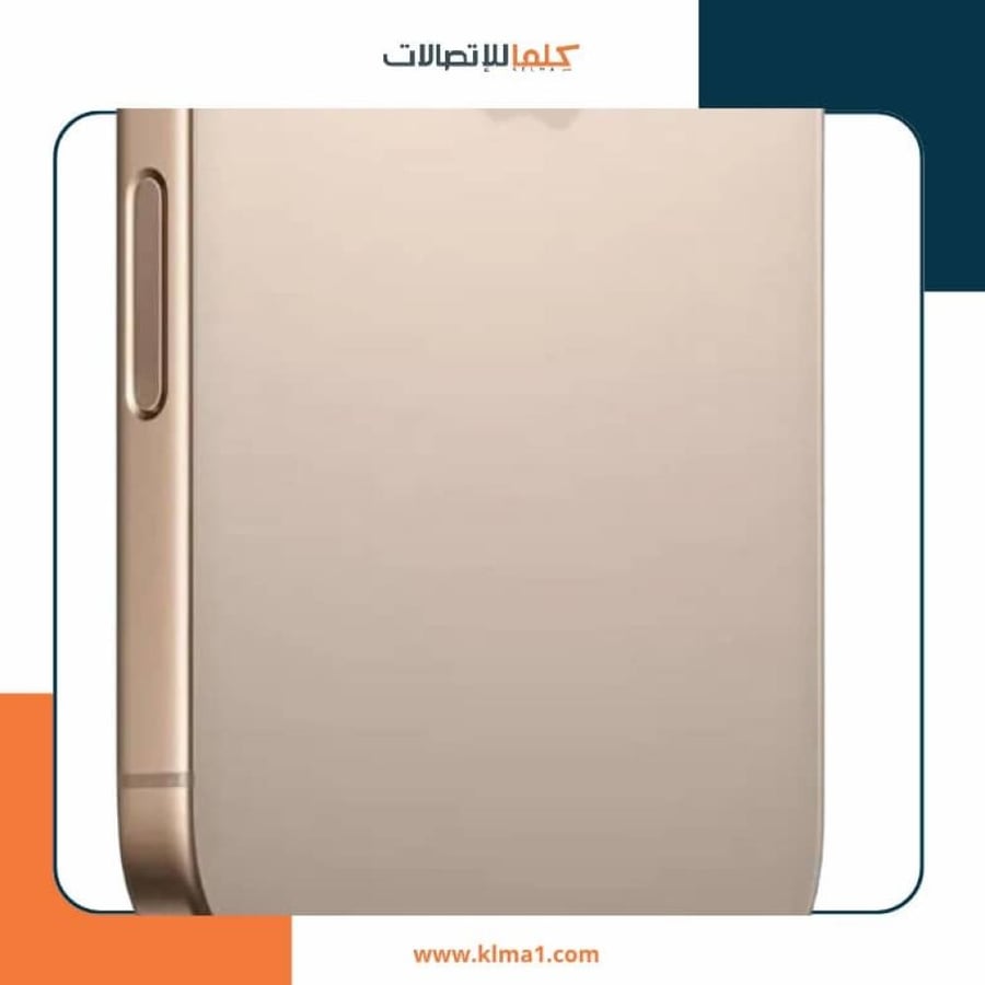 Apple iPhone 16 Pro - Desert Titanium (8GB, 128GB)