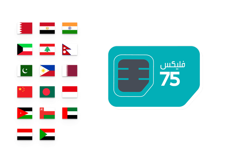 جوى فليكس 75