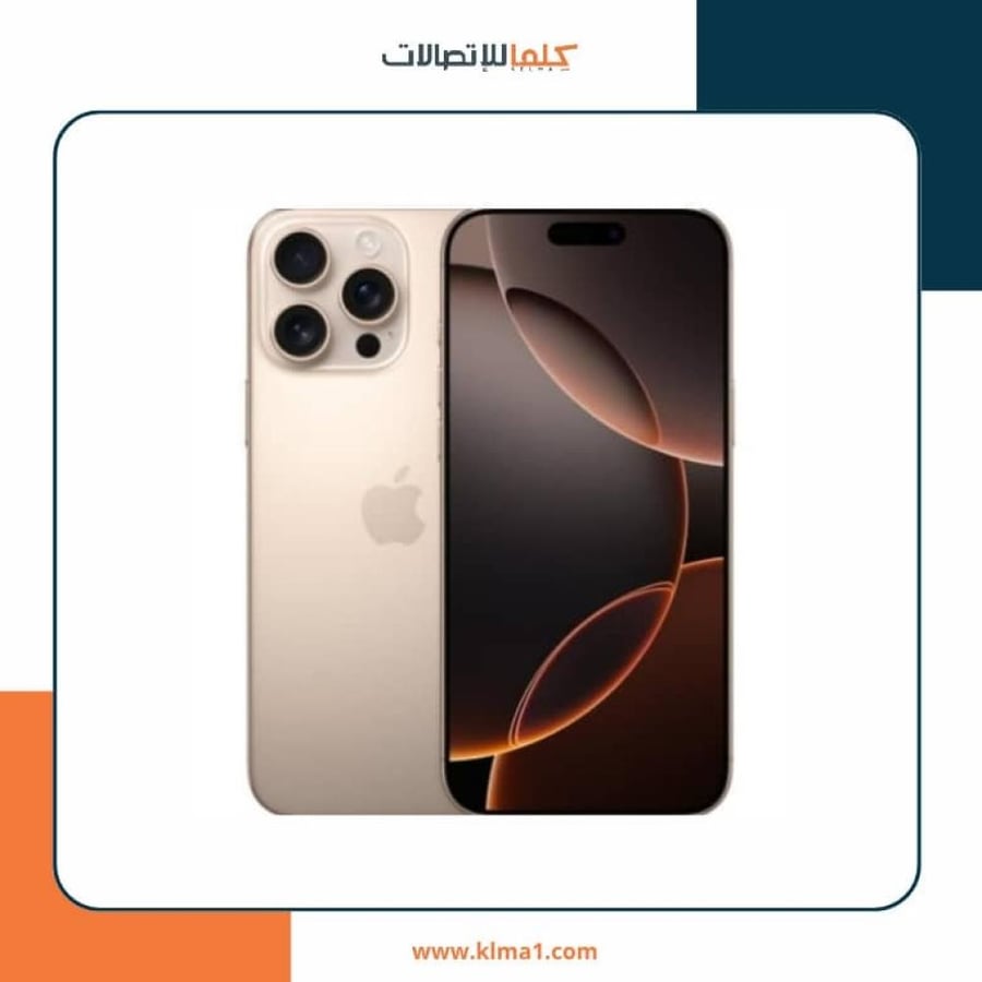 Apple iPhone 16 Pro - Desert Titanium (8GB, 128GB)