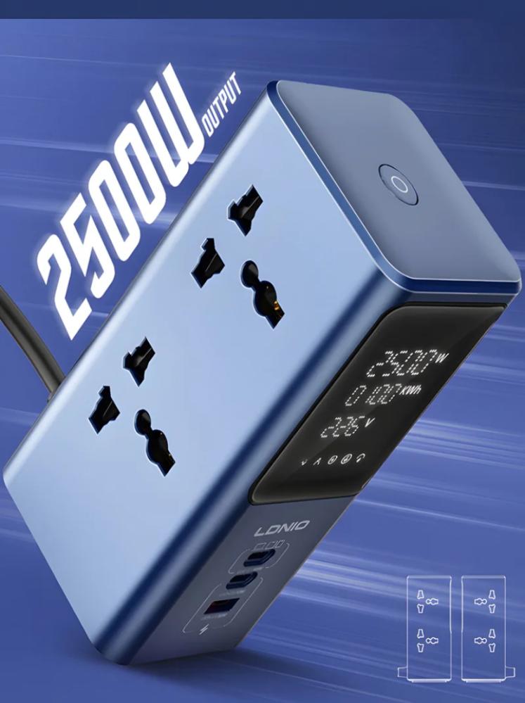 لدنيو توصيلة كهرب -2500 واط - بشاشة عرض -ومقابس كهرب - SK2