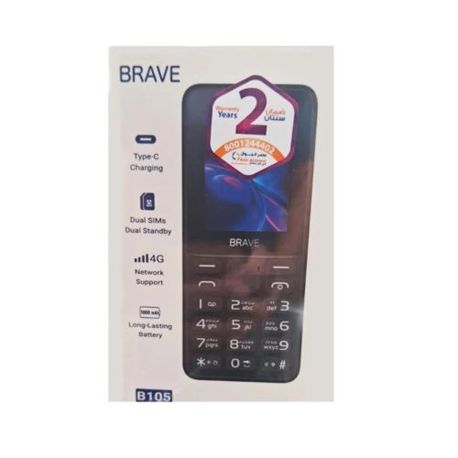هاتف بريف B105 ثنائي الشريحة يدعم تقنية 4G هو هاتف جوال بسيط (feature phone