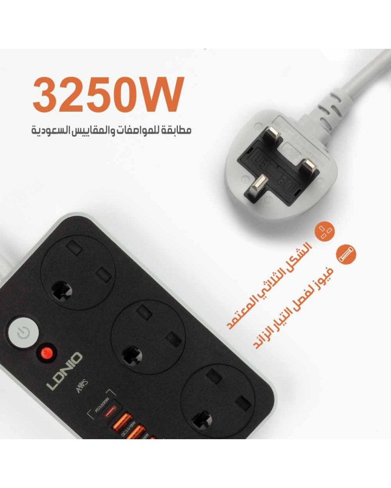 توصيلة كهرباء PD لدنيو بطول 3 متر مقاومة للحريق